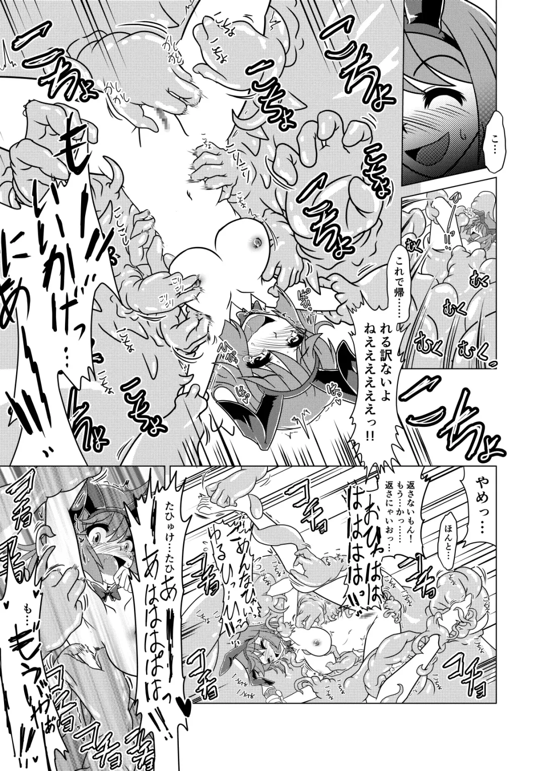 [Aska Takuya] Yuusha Claris to Kochokocho Slime Fhentai - Page 22