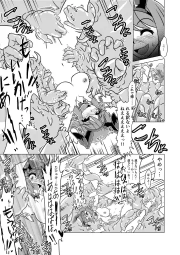 [Aska Takuya] Yuusha Claris to Kochokocho Slime Fhentai - Page 22