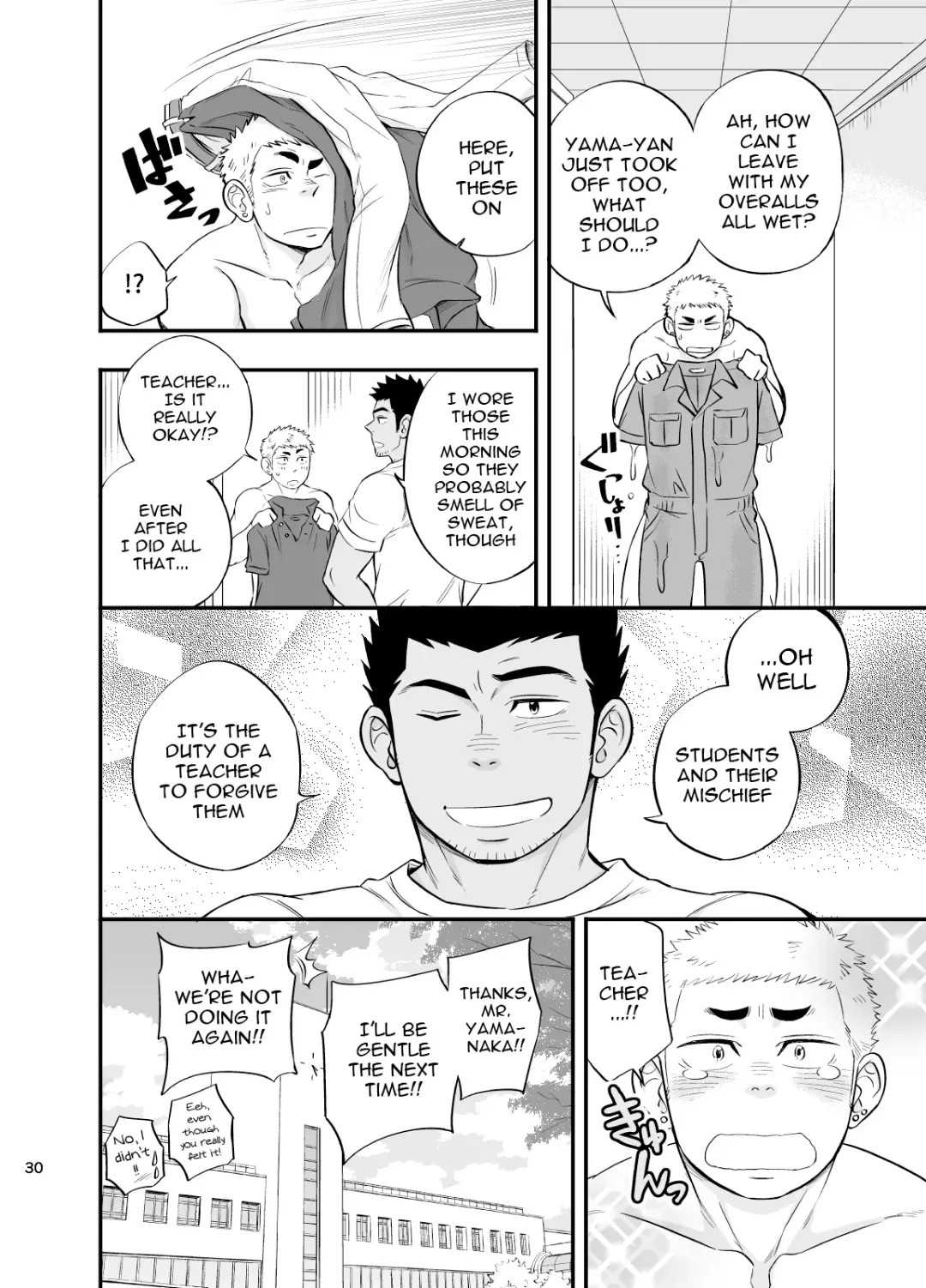 [Draw2] Shower Room Accident Fhentai - Page 31