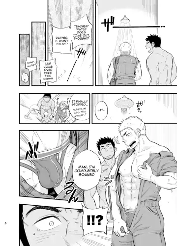 [Draw2] Shower Room Accident Fhentai - Page 7