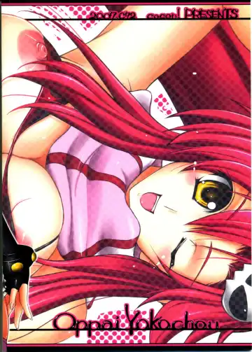 [Otone] Oppai Yokochou | Boob Alley Fhentai.net - Page 22