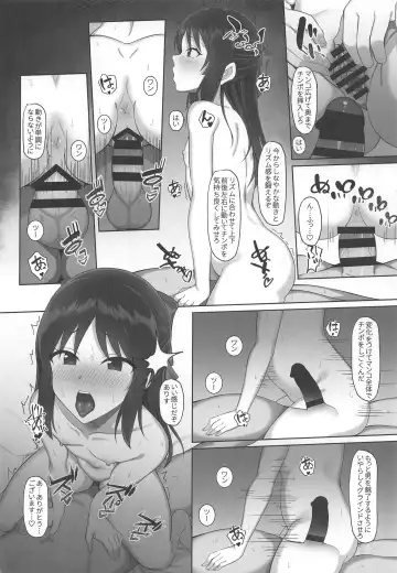 [Hiiragi Hajime] Tachibana Arisu no Saimin Lesson Fhentai - Page 13
