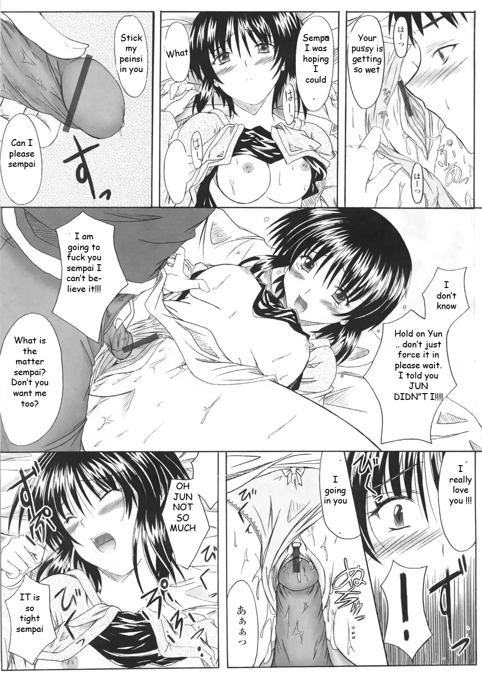 [Mutsuki] Virgin Tutor Fhentai.net - Page 11