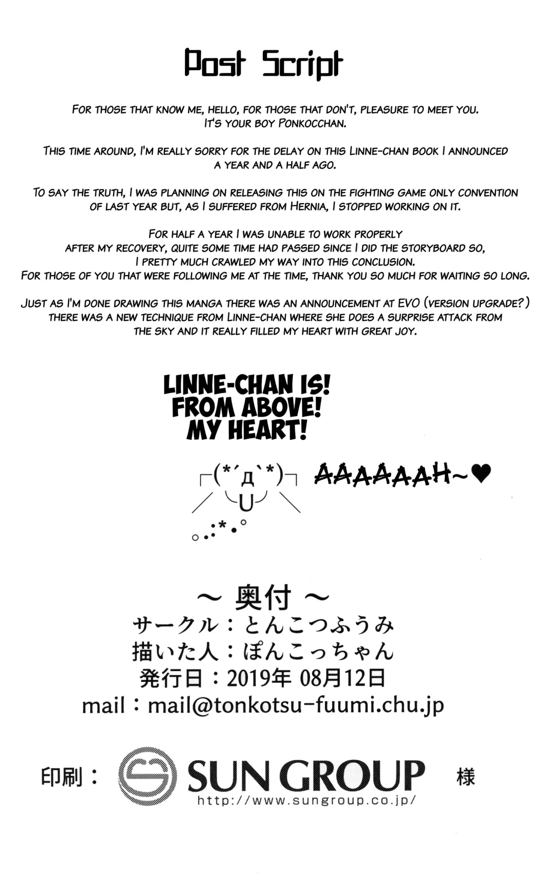 [Poncocchan] Saiin no EXS Fhentai - Page 34