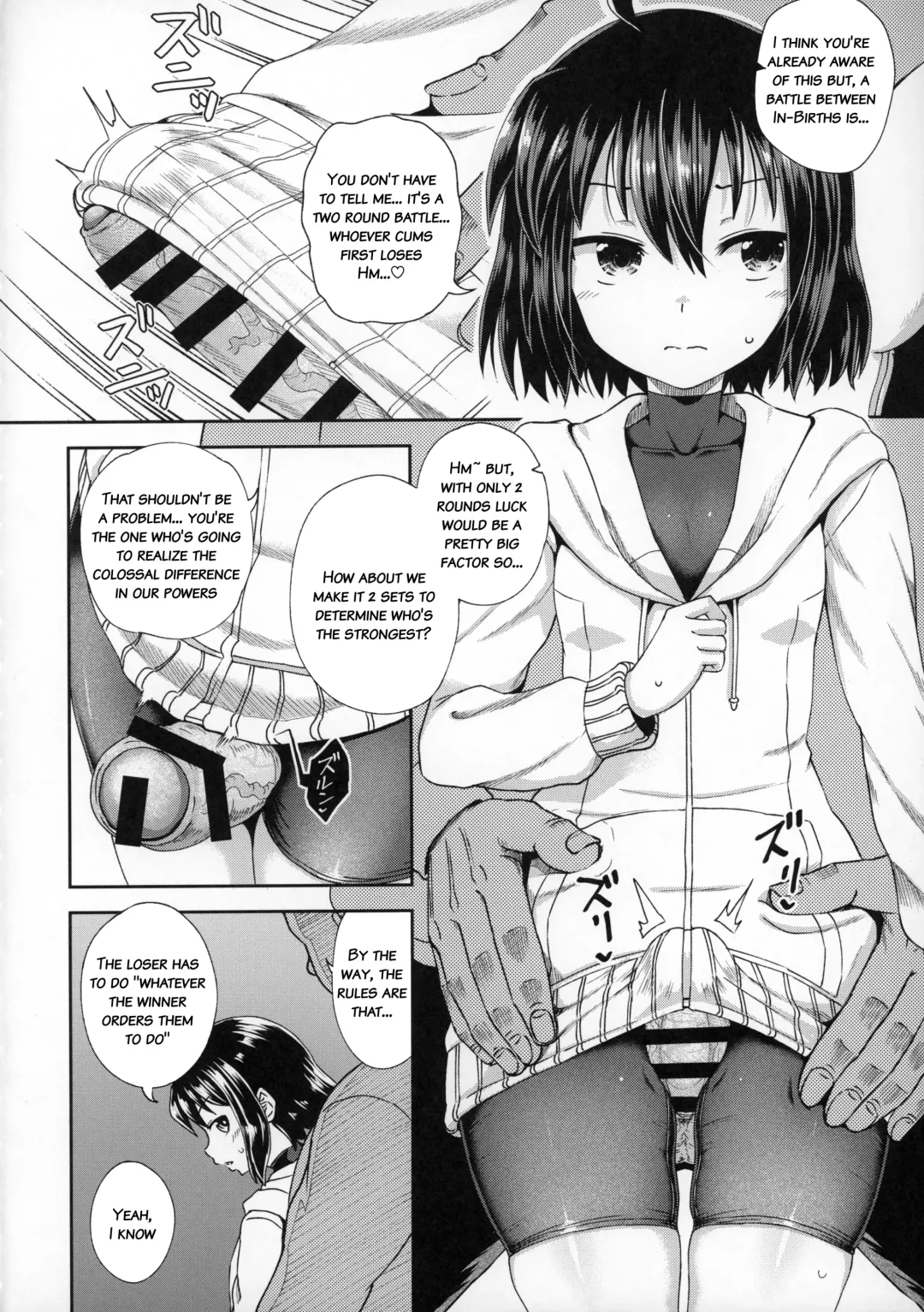 [Poncocchan] Saiin no EXS Fhentai - Page 5