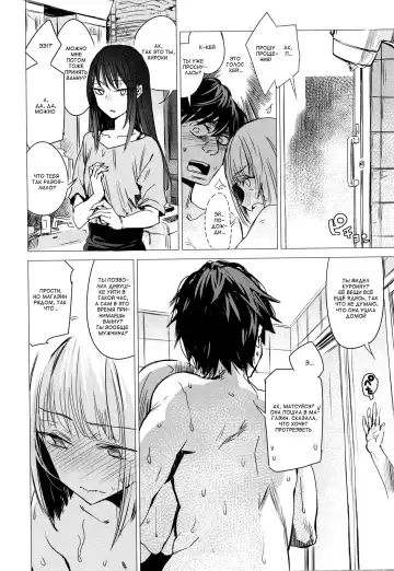 [Ikuhana Niro] Kanojo no Himitsu - The Secret of Her Fhentai.net - Page 14