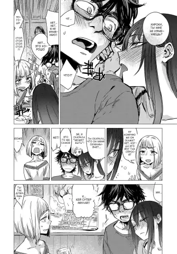 [Ikuhana Niro] Kanojo no Himitsu - The Secret of Her Fhentai.net - Page 2