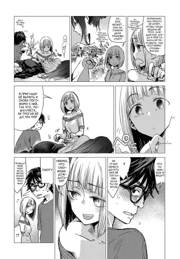 [Ikuhana Niro] Kanojo no Himitsu - The Secret of Her Fhentai.net - Page 6