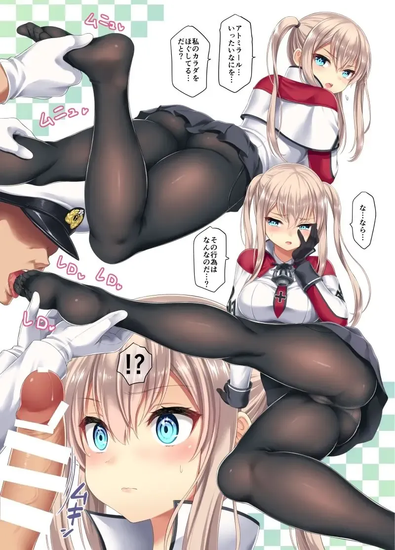 [Kase Daiki] AshiColle. Sono 4 Fhentai - Page 4