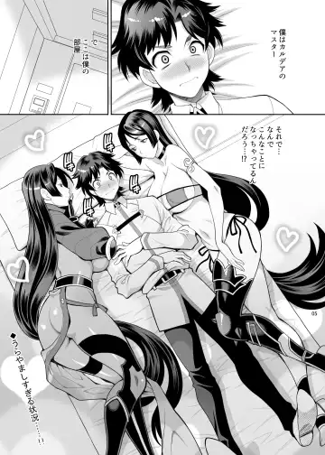 [Yukiyanagi] Yukiyanagi no Hon 43 Raishuu!! W Raikou Mama Fhentai - Page 4