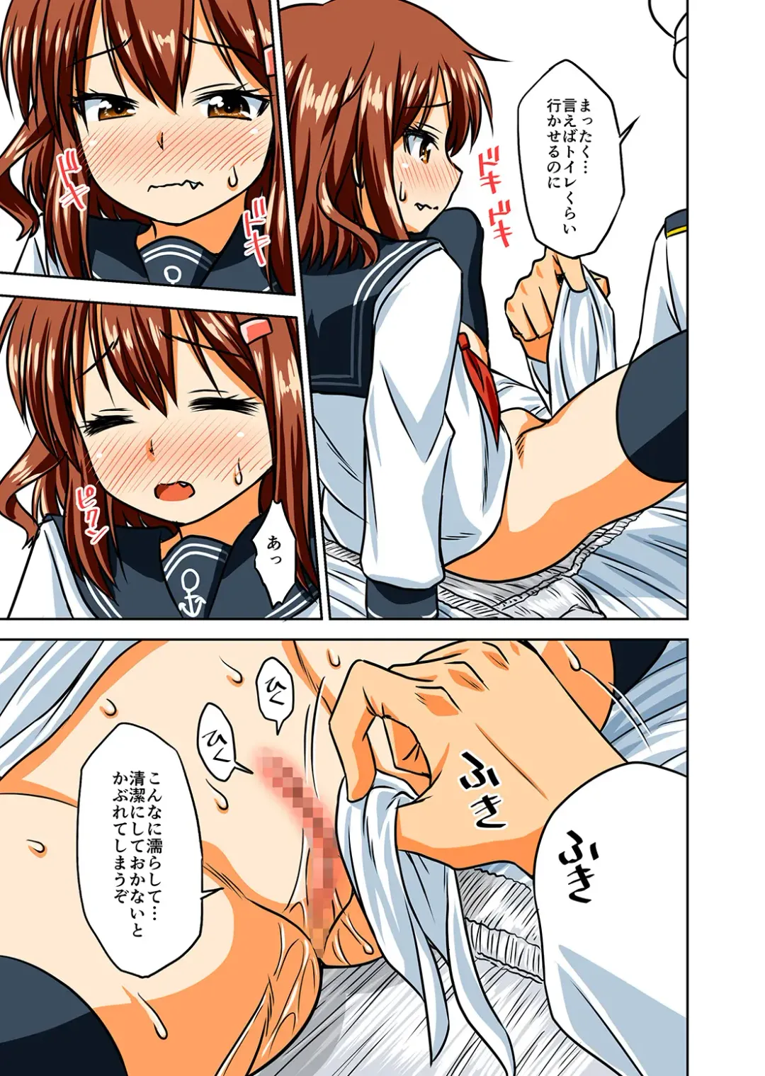 KanColle Omutsu Goudou Jo Fhentai.net - Page 29