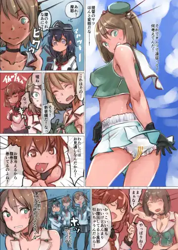 KanColle Omutsu Goudou Jo Fhentai.net - Page 32