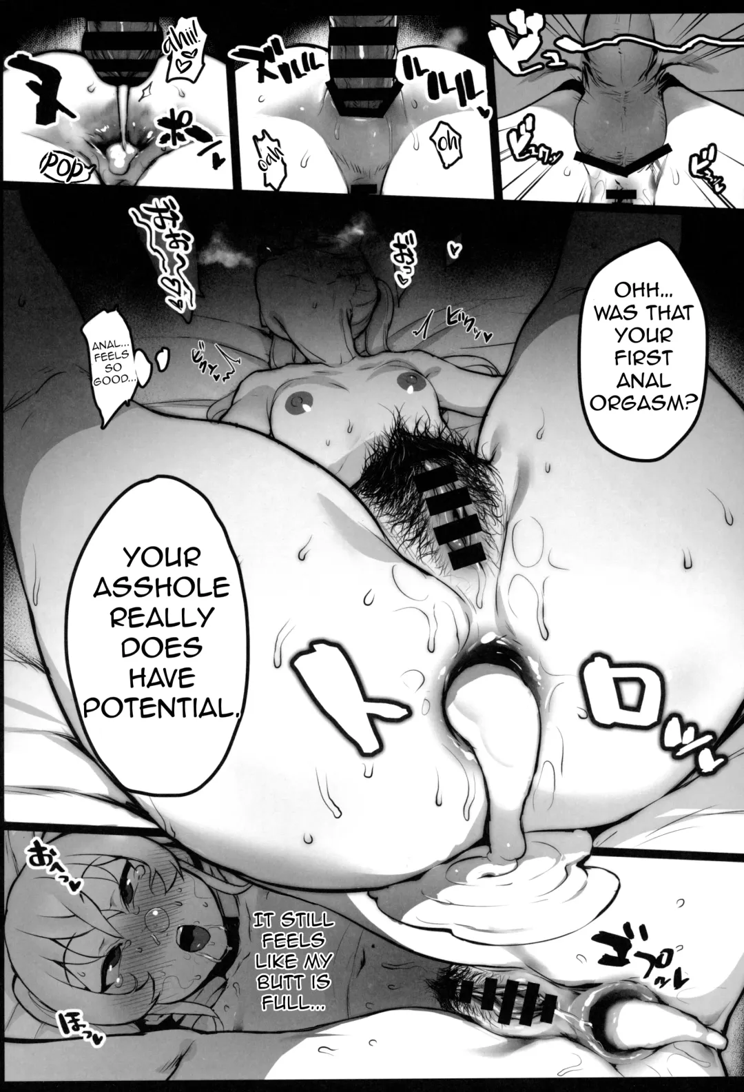 [Iku] Hinnyuu-chan no Ana o Ijimeru Hon Fhentai - Page 23