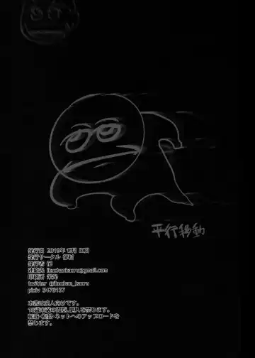 [Iku] Hinnyuu-chan no Ana o Ijimeru Hon Fhentai - Page 30