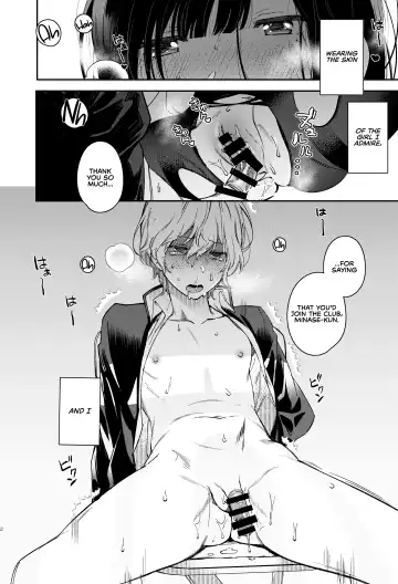 [Yuzushiko] Mujaki na Kaibutsu | Innocent Monster Fhentai.net - Page 4