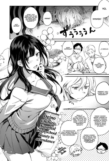 [Yuzushiko] Mujaki na Kaibutsu | Innocent Monster Fhentai.net - Page 6