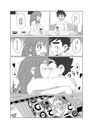 [10nin] Ore-tachi no Horizon Fhentai - Page 15