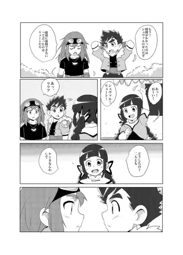 [10nin] Ore-tachi no Horizon Fhentai - Page 22