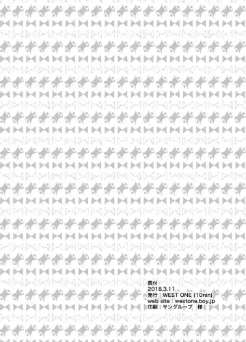 [10nin] Ore-tachi no Horizon Fhentai - Page 26