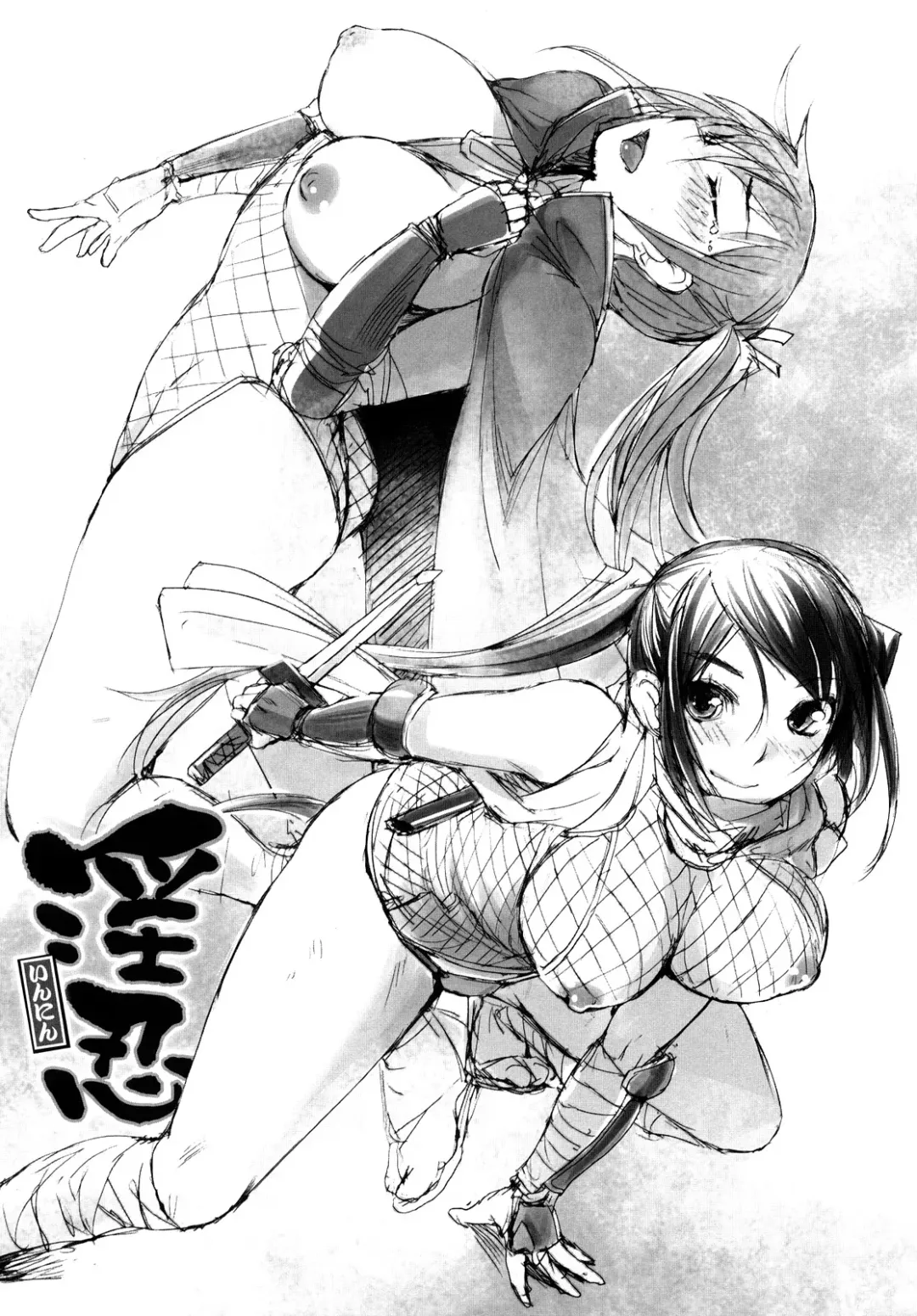 [Bosshi] ちゅ~ちゅ~ちぇり~ Fhentai - Page 176