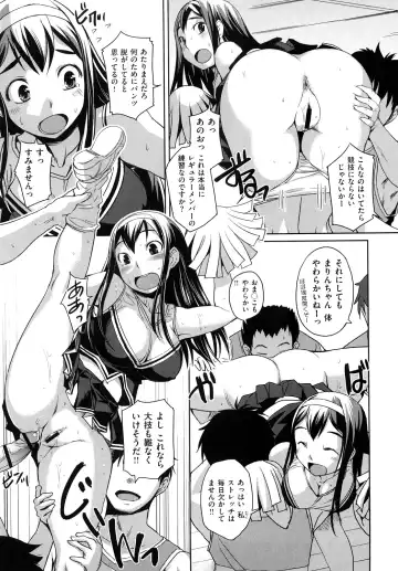 [Bosshi] ちゅ~ちゅ~ちぇり~ Fhentai - Page 128