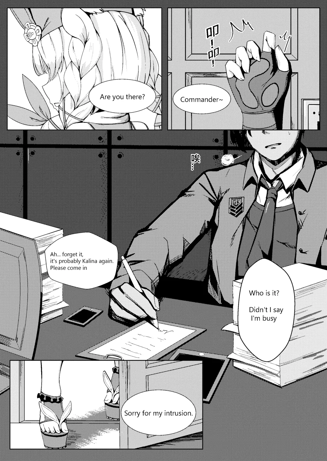 [Gmkj] Rest with SR-3MP Fhentai - Page 2