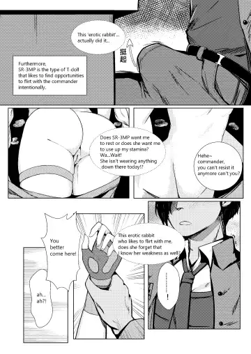 [Gmkj] Rest with SR-3MP Fhentai.net - Page 6