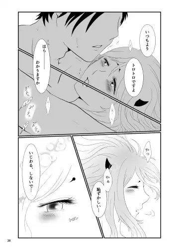 Touni Anata no Mono Fhentai - Page 27