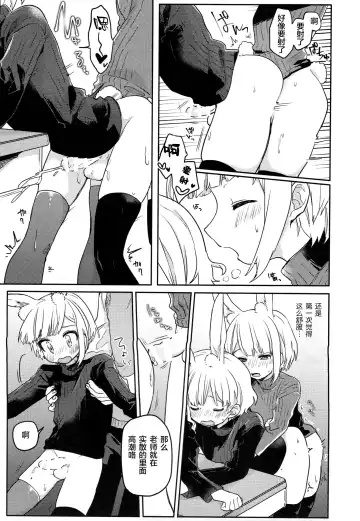 [Hidari Pory5n] Nikoichi Fhentai.net - Page 27