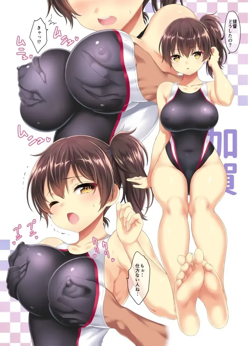 [Kase Daiki] AshiColle. Sono 3 Fhentai - Page 3