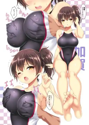 [Kase Daiki] AshiColle. Sono 3 Fhentai - Page 3