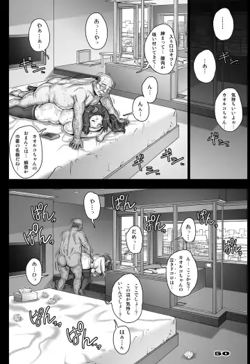 [Sengoku-kun] Daddy-Long-Legs Fhentai - Page 50
