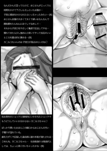 [Sengoku-kun] Daddy-Long-Legs Fhentai - Page 85