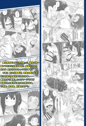 [Sengoku-kun] Kaeru desuga, nanika? 3 Fhentai - Page 32