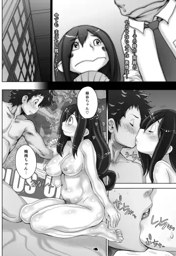 [Sengoku-kun] Kaeru desuga, nanika? 3 Fhentai - Page 4
