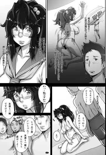 [Sengoku-kun] PreCool #2 ~Banana Fish Biyori no Minai-san~ Fhentai.net - Page 9