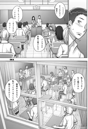 [Sengoku-kun] PreCool #5 ~Minai-san to Hajimete no Osanpo~ Fhentai.net - Page 31