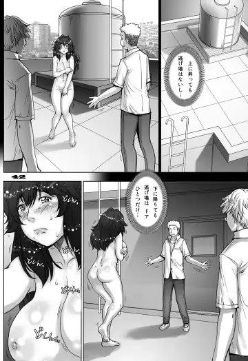 [Sengoku-kun] PreCool #5 ~Minai-san to Hajimete no Osanpo~ Fhentai.net - Page 42