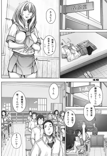 [Sengoku-kun] PreCool #5 ~Minai-san to Hajimete no Osanpo~ Fhentai.net - Page 46