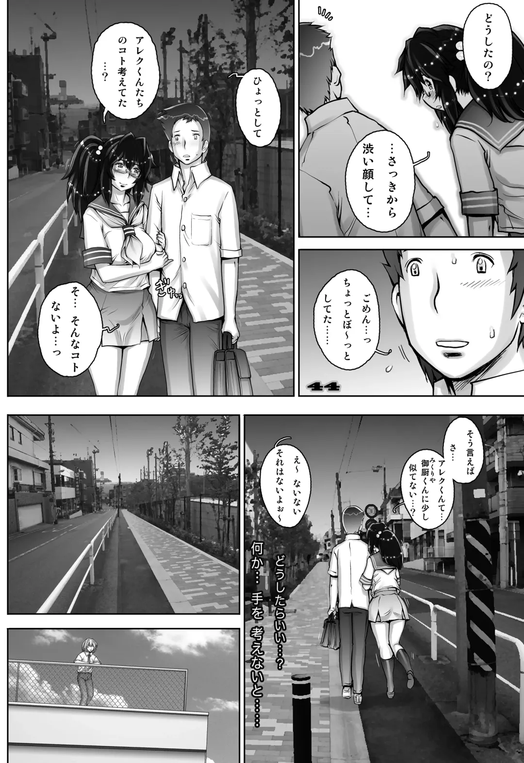 [Sengoku-kun] PreCool #4 ~ Minai-san to Goat Sheep Effect ~ Fhentai - Page 41