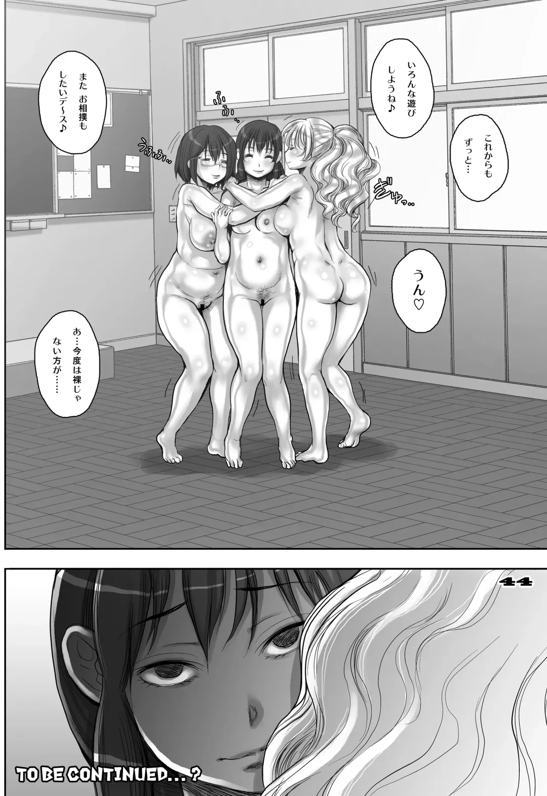 [Sengoku-kun] Rakuen yori mo Tooi Basho Fhentai - Page 44