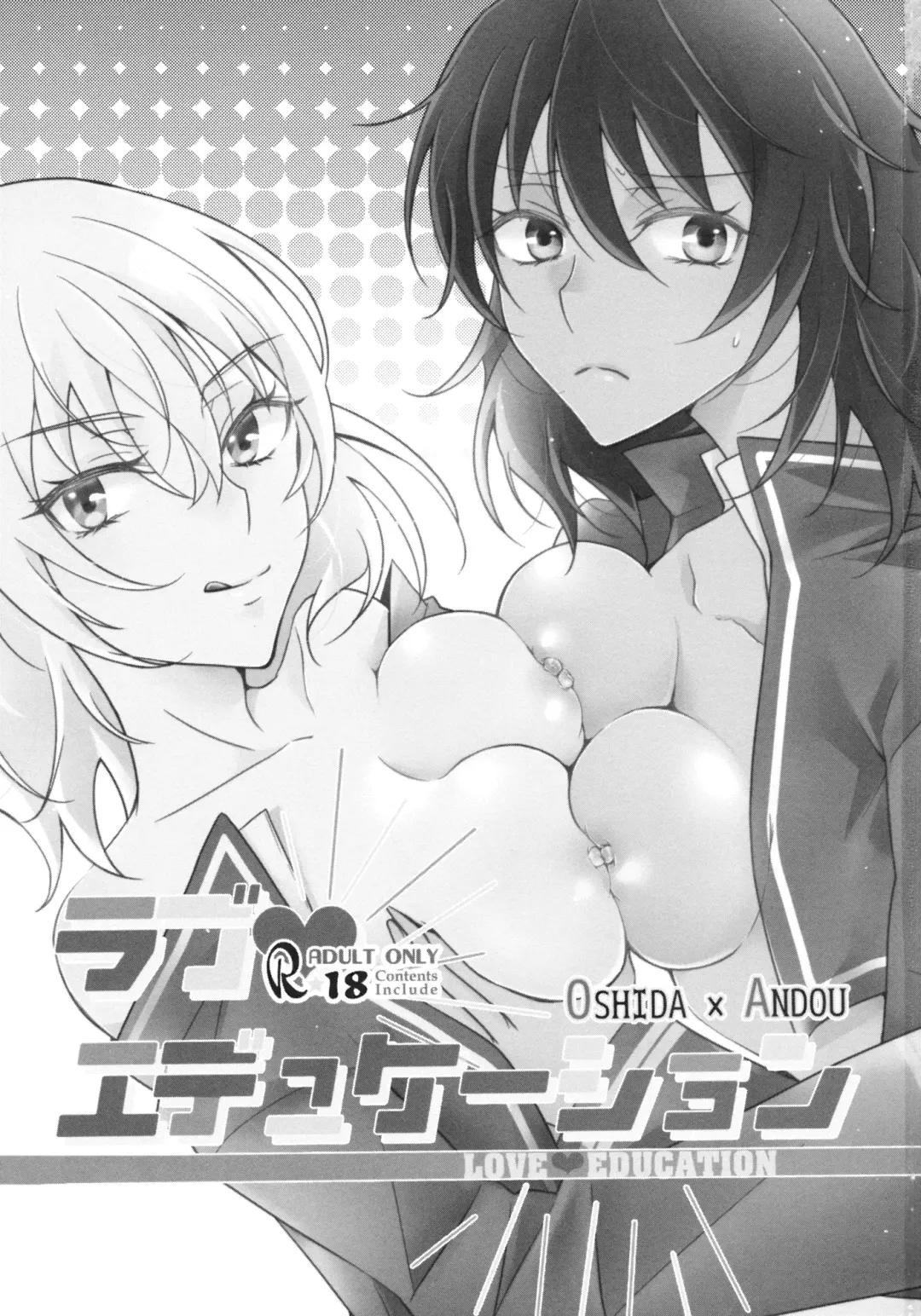 [Aiu Eo] Love Education Fhentai - Page 2