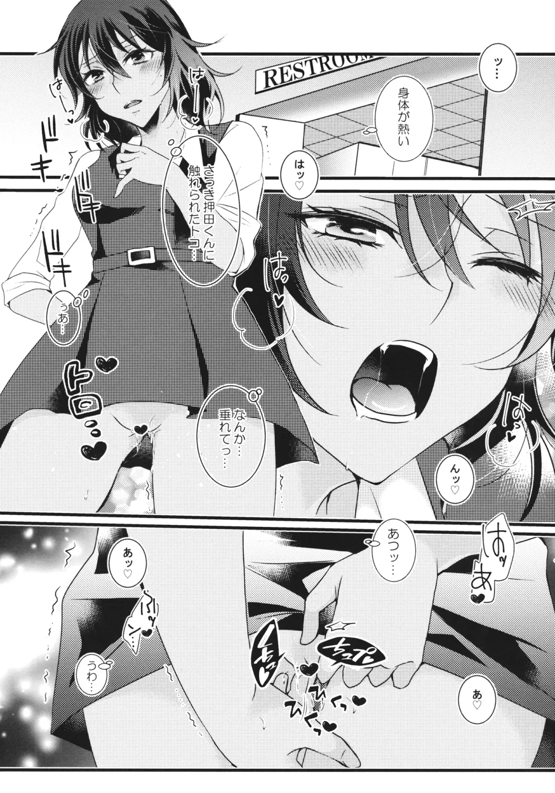 [Aiu Eo] Love Education Fhentai - Page 9