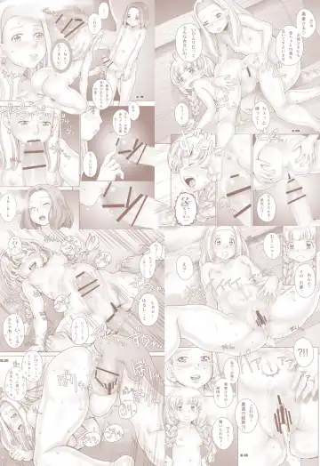 [Sengoku-kun] Tensei Shitara Shota Yuusha datta Ken 2 Fhentai - Page 36