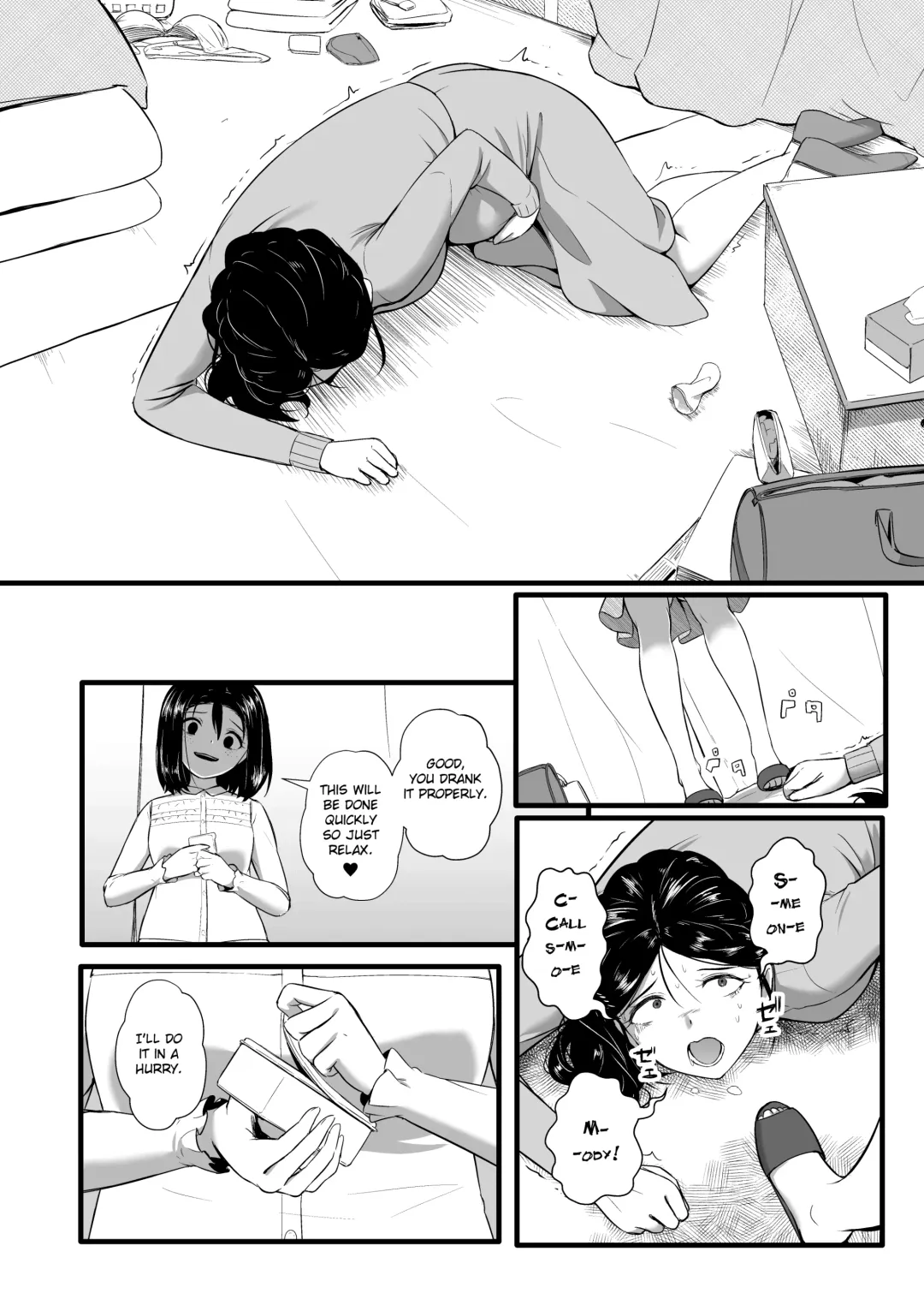 [Yoshitora] Brain Eater STAGE 2 Fhentai - Page 23