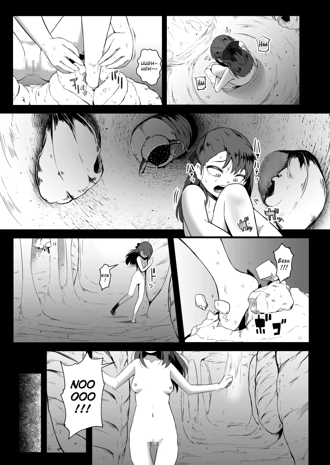 [Yoshitora] Brain Eater STAGE 2 Fhentai - Page 8