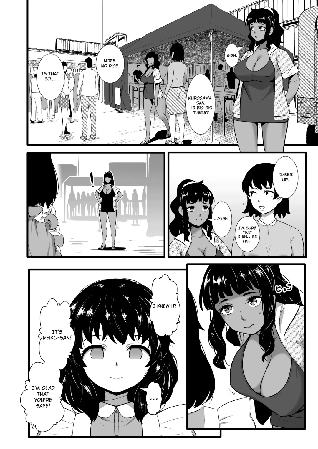 [Yoshitora] Brain Eater STAGE 2 Fhentai - Page 9