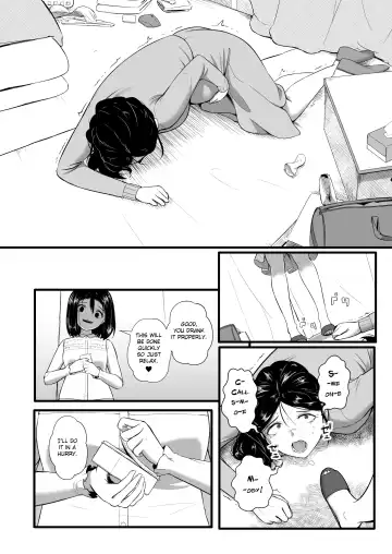 [Yoshitora] Brain Eater STAGE 2 Fhentai.net - Page 23