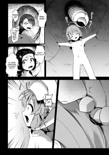 [Yoshitora] Brain Eater STAGE 2 Fhentai.net - Page 3