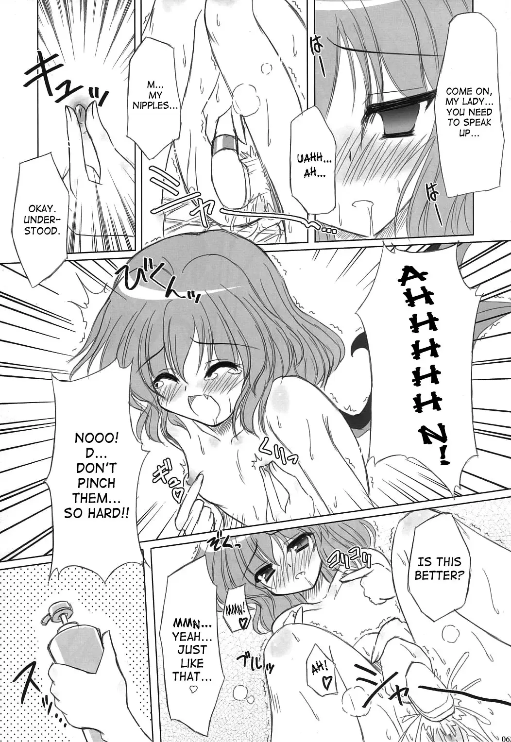 [Yamu] Twilight Syndrome Fhentai - Page 11